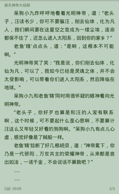 雅博电竞官网